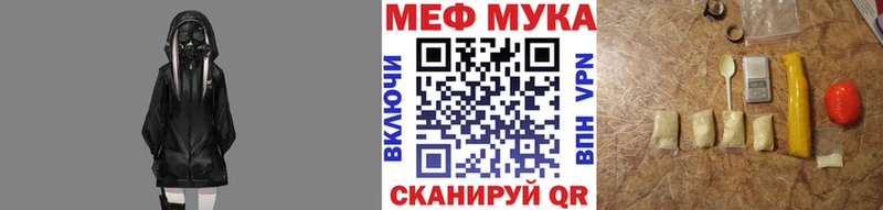 Где купить наркоту Лукоянов КЕТАМИН  СК  Меф  Конопля 
