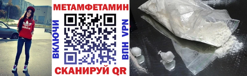Amphetamine Розовый  Лукоянов 
