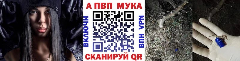А ПВП Crystall  Лукоянов 