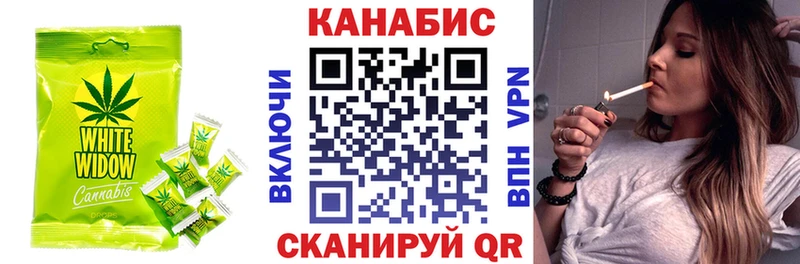 Canna-Cookies конопля  Лукоянов 