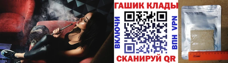 ГАШ hashish  Лукоянов 