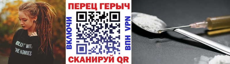 магазин продажи наркотиков  Лукоянов  ГЕРОИН герыч 