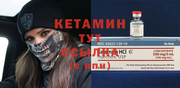 ALPHA-PVP Алексин