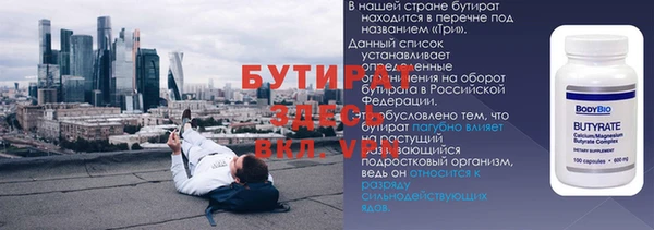 ALPHA PVP Пересвет