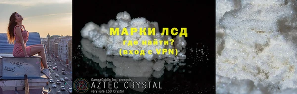 ALPHA-PVP Алексин