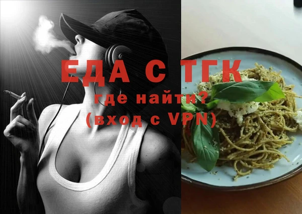 Альфа ПВП Алзамай