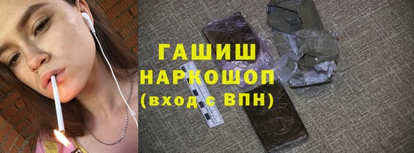 кристаллы Переславль-Залесский