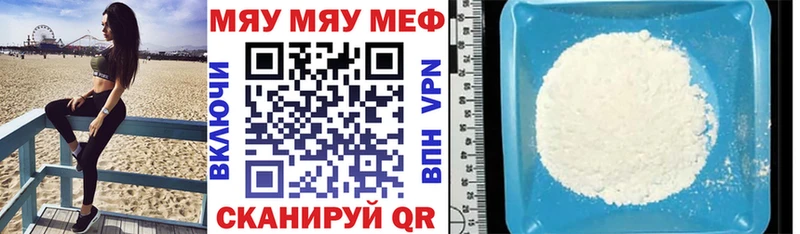 Меф 4 MMC  Лукоянов 