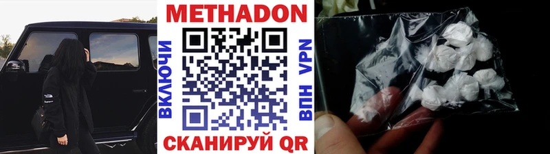 даркнет сайт  Лукоянов  Метадон methadone 