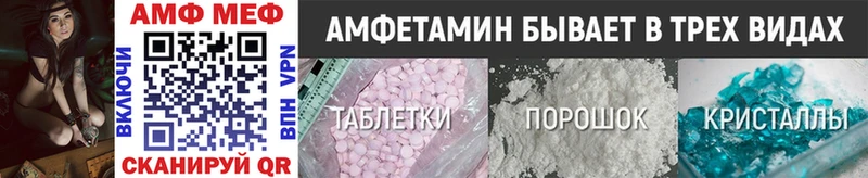 МЕТАМФЕТАМИН Methamphetamine Лукоянов