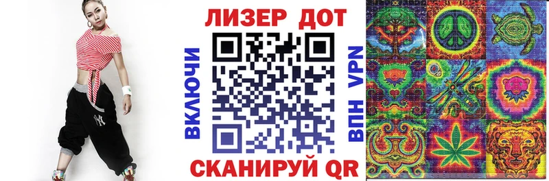 Марки 25I-NBOMe 1,8мг  купить наркотики сайты  Лукоянов 