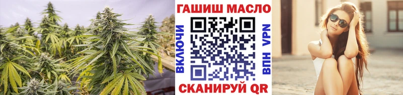 Дистиллят ТГК THC oil Лукоянов
